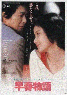 月见影视科幻电影