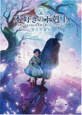月见影视动漫奇幻