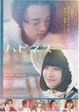 月见影视爱情电影